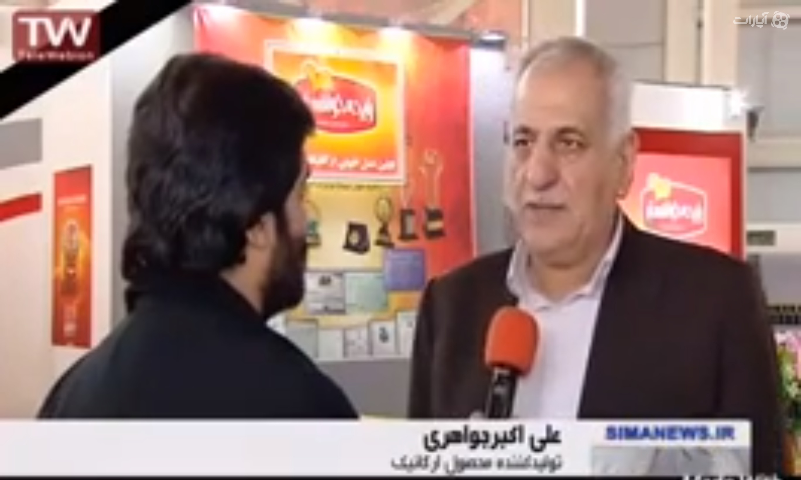 گزارشی از جشنواره محصولات ارگانیك تهران