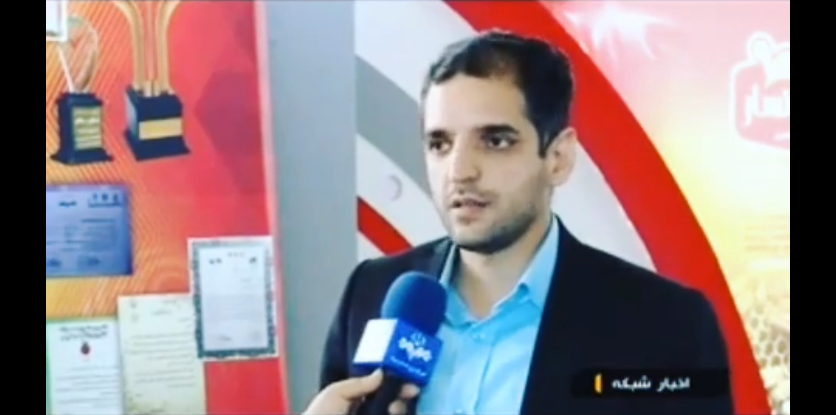 نهمین جشنواره محصولات ارگانیک